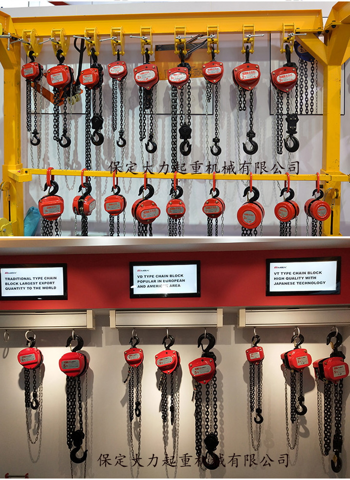 河北大力手拉葫蘆圖